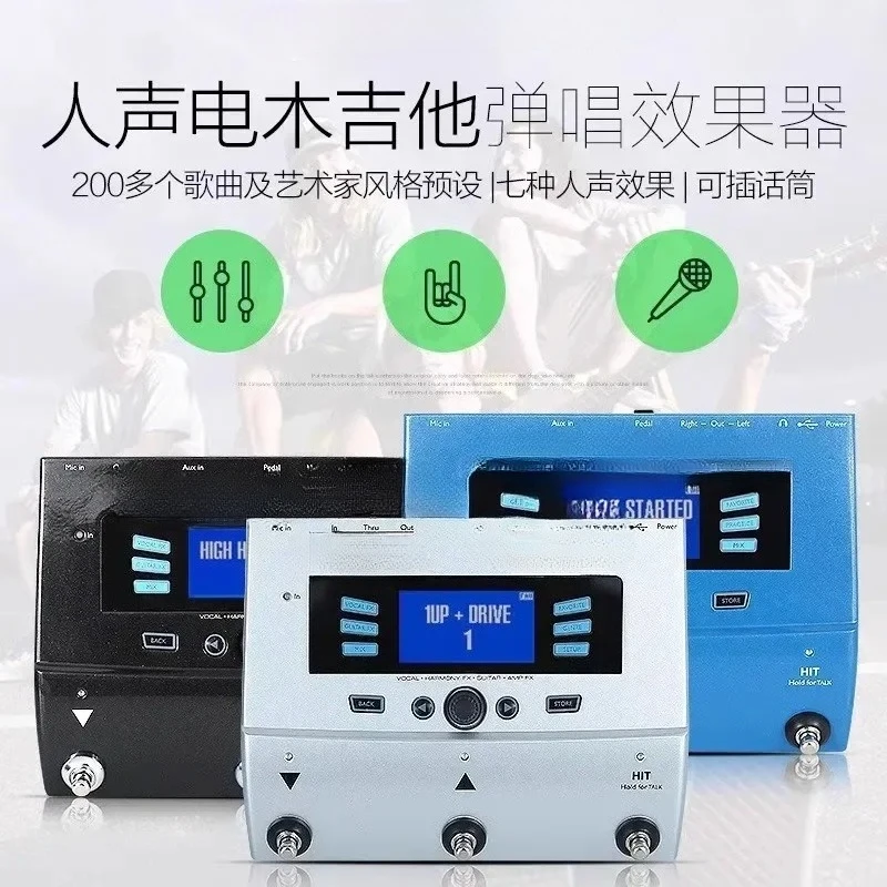 Live Play Professional Live Vocal Effects Electric Acoustic Guitar Playing Ballad