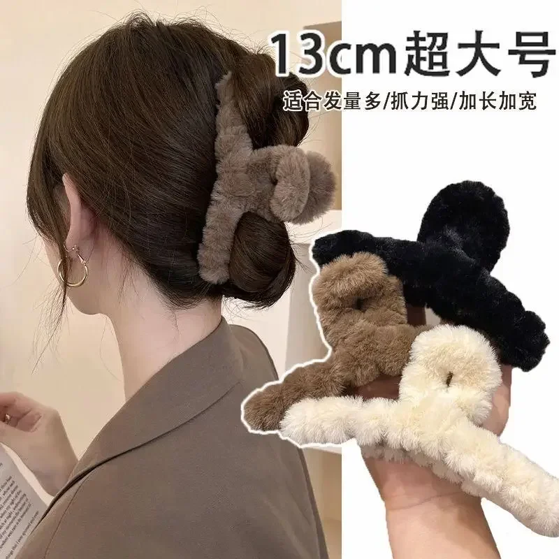 Winter Plush Hair Claw 13cm Elegant Acrylic Hairpins Faux Fur Hair Clip Barrette Crab Headwear for Women Girls Hair Accessories