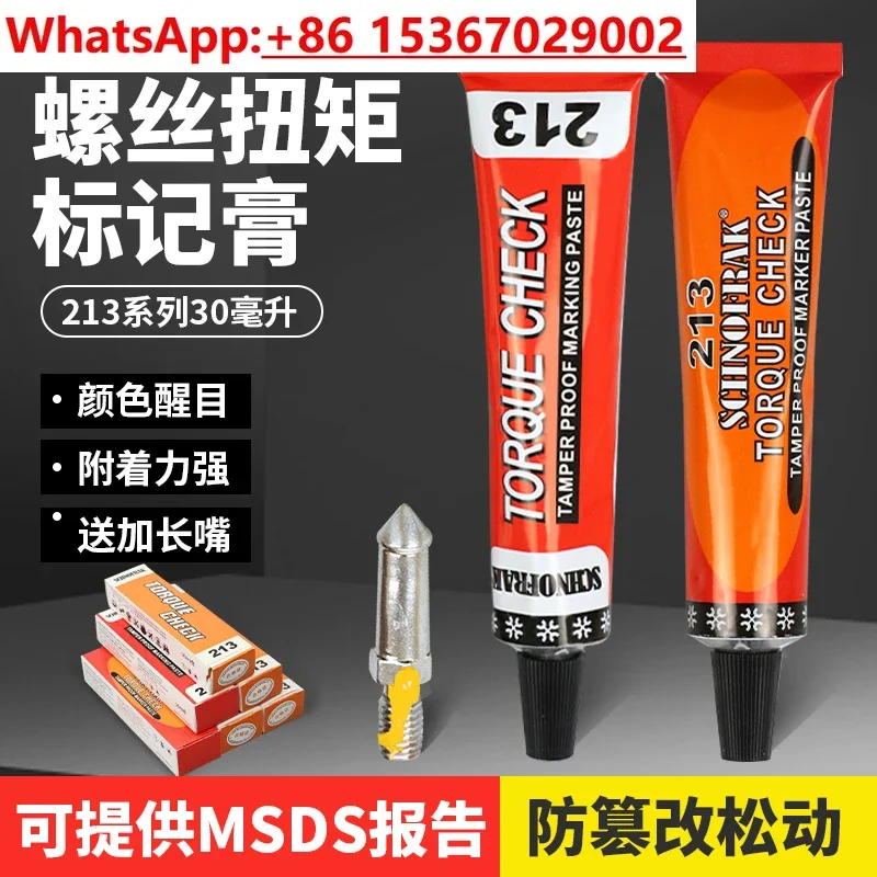 3Pcs bolt anti-loosening marker glue 21303 screw torque marker paste tamper-proof removal marker