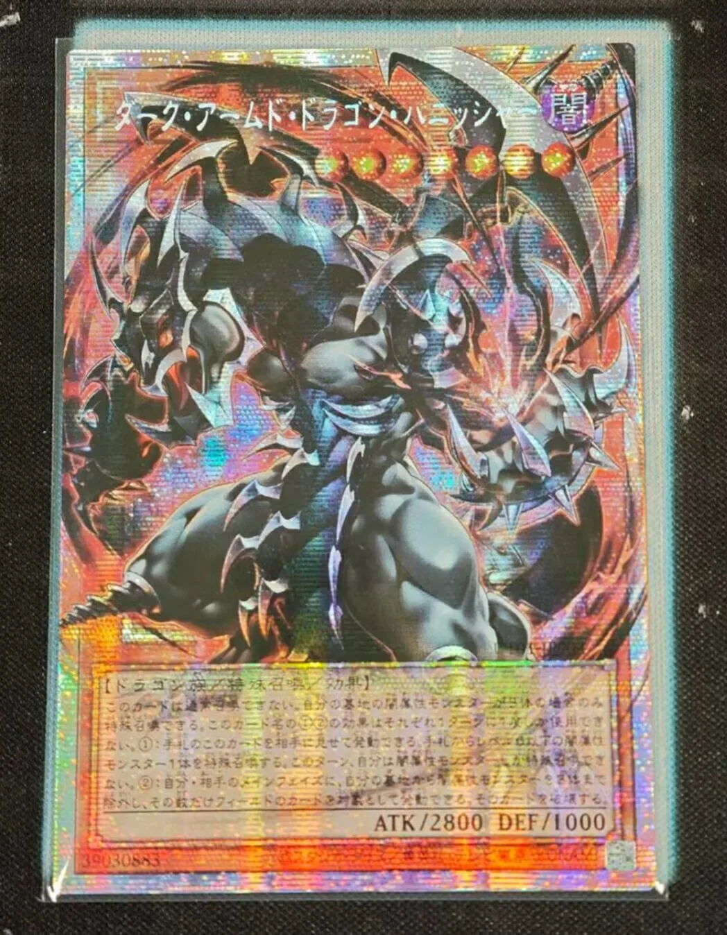 Yugioh KONAMI Duel Monsters UT01-JP004 Dark Armed Dragon Punisher Prismatic Over Frame Japanese Collection Mint Card