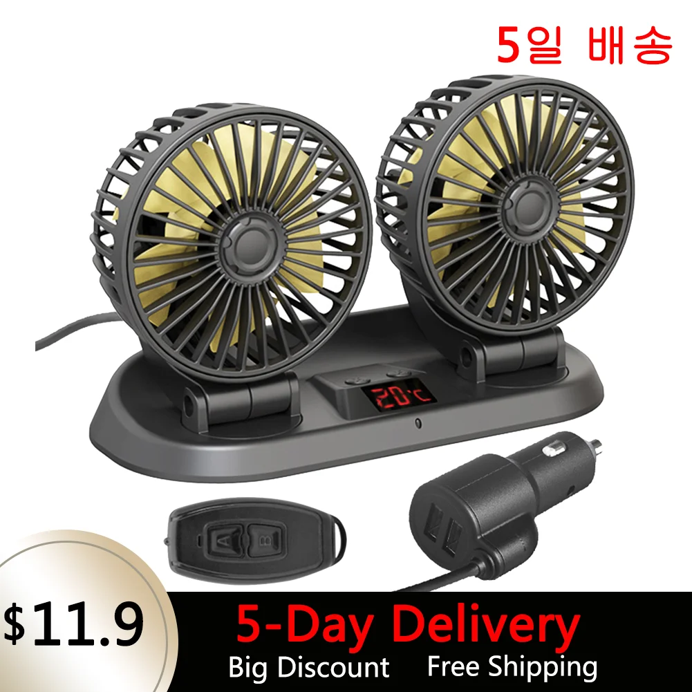 

12/24V Portable Cooling Fan Car Adjustable 3 Wind Speeds Dual Head Car Small Fan 360 Degree Rotatable Electric Auto Fan With