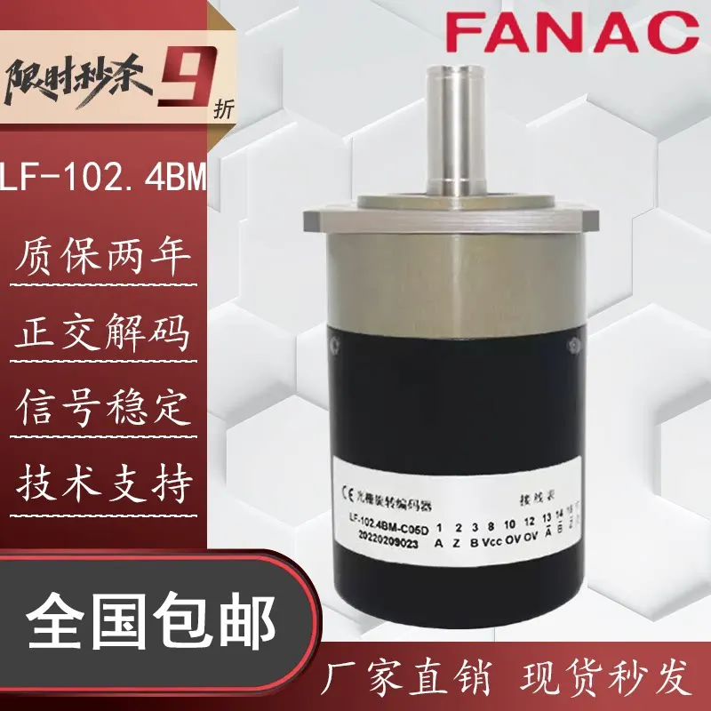 (Please contact us) LF-102.4BM-C05D B-ZXF-102.4BM-C05L Changchun Yuheng Spindle Thread Encoder Rotary Sensor