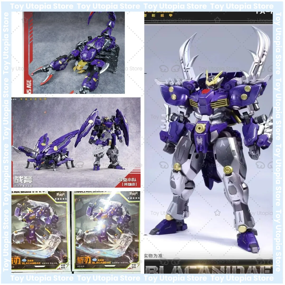 cang-toys-transage-変形インセクティコン-ta-hcz001-ブラカニダエ-ta-hcz002-アクセル-ta-hcz003-ソードイオン-おもちゃのロボット
