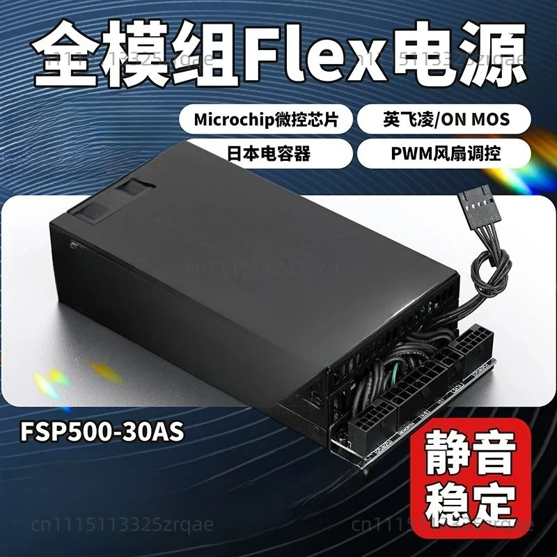 Flex ATX PSU 500W Platinum - Fully Modular 1U for SFF/NAS, High Efficiency with Custom Cable Service
