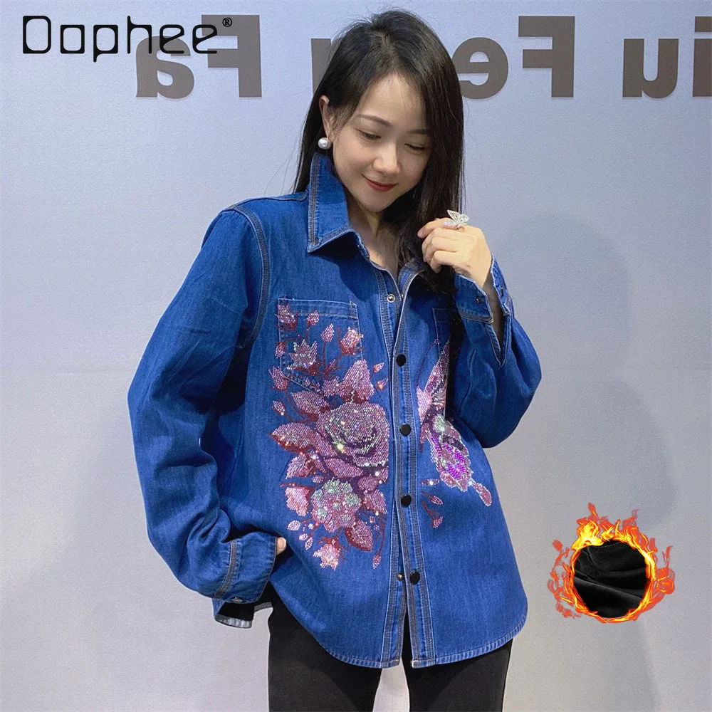 

Джинсовая рубашка, модная хлопковая куртка со стразами, женская утолщенная зимняя универсальная флисовая повседневная рубашка-рубашка на флисовой подкладке