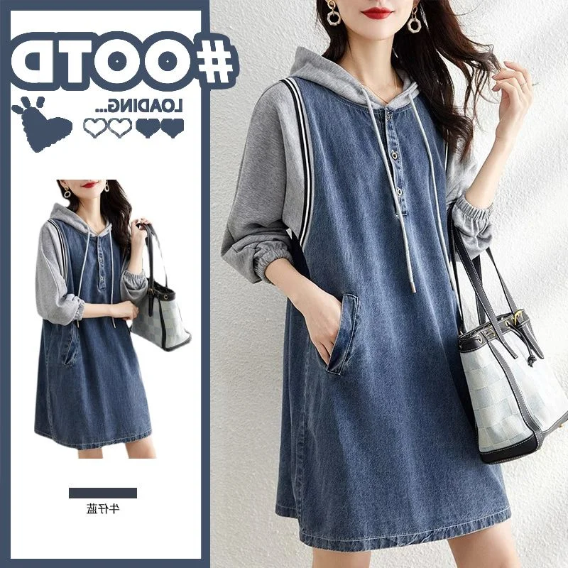 

plus Size Women's Casual Loose Long Sleeve Denim Dress Hooded A-Line Skirt Autumn Fashion Comfortable Korean Style Dress