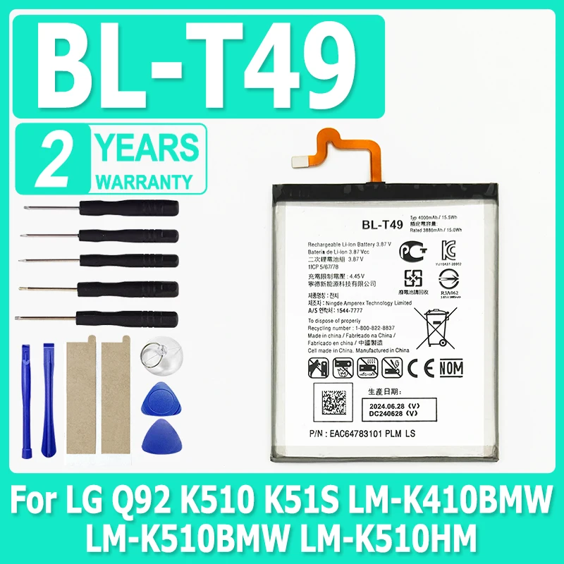 

Аккумулятор BL-T49 емкостью 4000 мАч для LG Q92 K510 K51S LM-K410BMW LM-K510BMW LM-K510HM Аккумулятор для мобильного телефона с инструментами