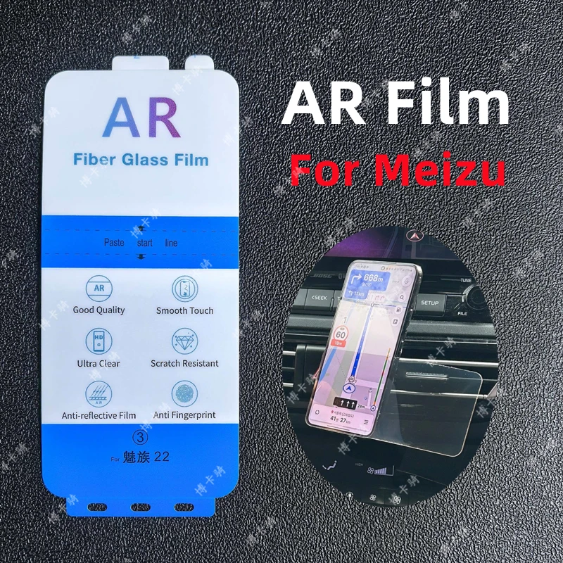 

2pcs AR Anti Reflection Film for Meizu 22 AR Screen Enhancing Film For Meizu 22 AR Screen Protector