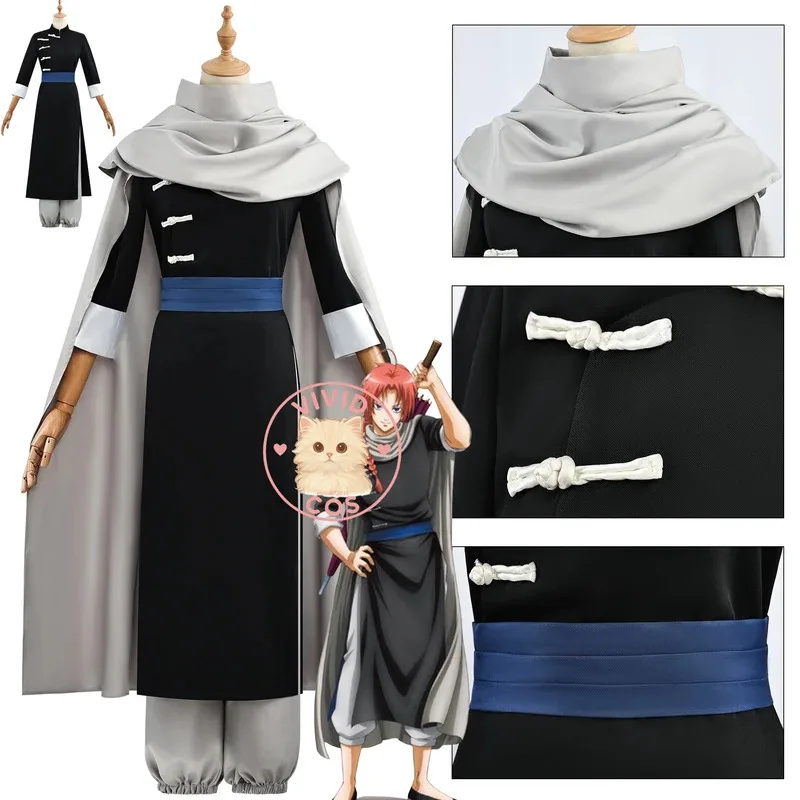 

Anime Kagura Cosplay Costume Popular Role Play Clothes Cloak Full Set Uniform for Men Women Halloween Party Comic Con Suit