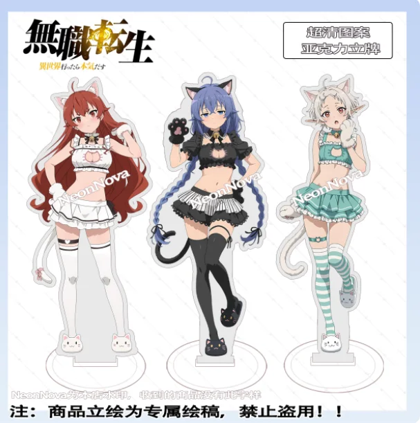 Japanese Anime Mushoku Tensei Roxy Double-Sided Acrylic Stand Figure Model Plate Cosplay Collection Desktop Decor Gifts Neo