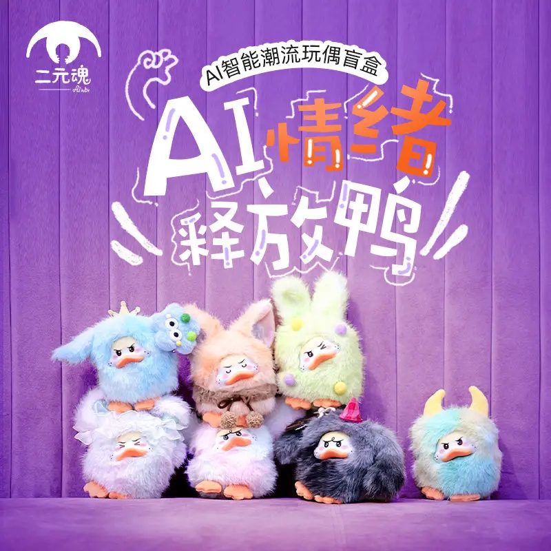 

Ai Smart Talking Plush Toy Blind Box Furry Stress Relief Emotional Companion Ornament Keychain Doll Birthday For Kid Gift