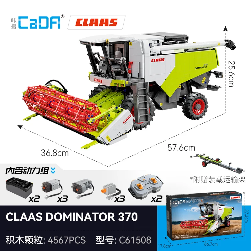 Combinar colheitadeira brinquedo para adultos crianças 4567 pçs moc blocos de construção caminhão dominador 370 modelo bloco de construção conjunto escala 1:17