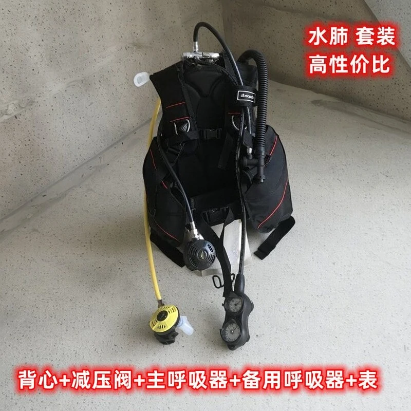 Diving Equipment Full Set Diving Buoyancy Vest Breathing Regulator Triple Meter Level 1 and 2