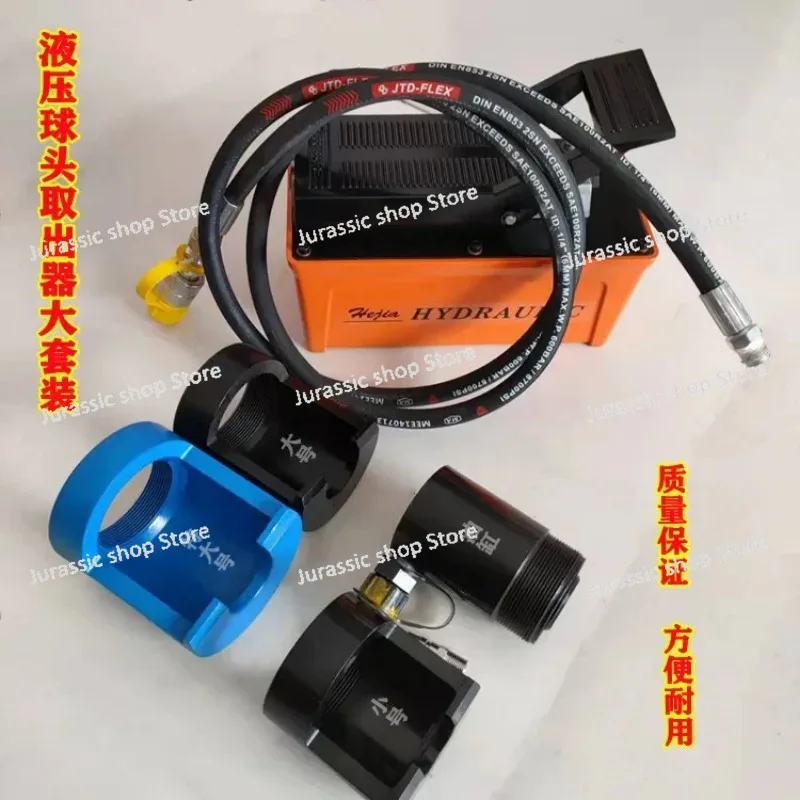 

Ball Head Extractor Hydraulic Ball Head Extractor Ball Cage Tool Large Truck Steering Head Removal Tool