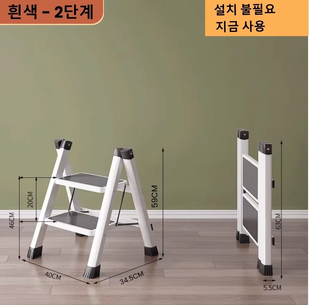 2 step-w