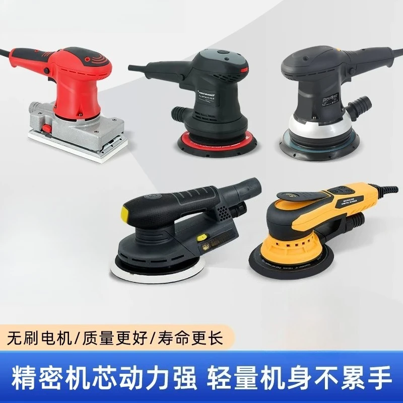 Brushless Dust-Free Dry Grinder | Car Body Filler Sanding & Polishing Machine with Dust Extraction System