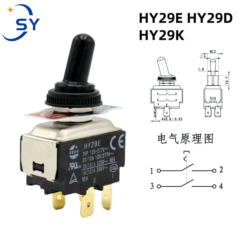 HY29E Rocker Arm Toggle Switch 9-pin Button HY29D Second Gear Three-speed Switch HY29K Fixed Aperture 12mm