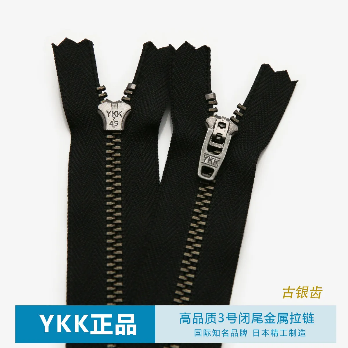 YKK Genuine No. 3 Metal Closed Tail Zipper 45YG Semi-automatic Spring Head Ancient Silver Tooth Pants Placket Pocket Zipper