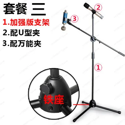 2 in 1 Phone & Microphone Floor Stand with 2-Section Height Adjustment, Universal Desk Mic Stand