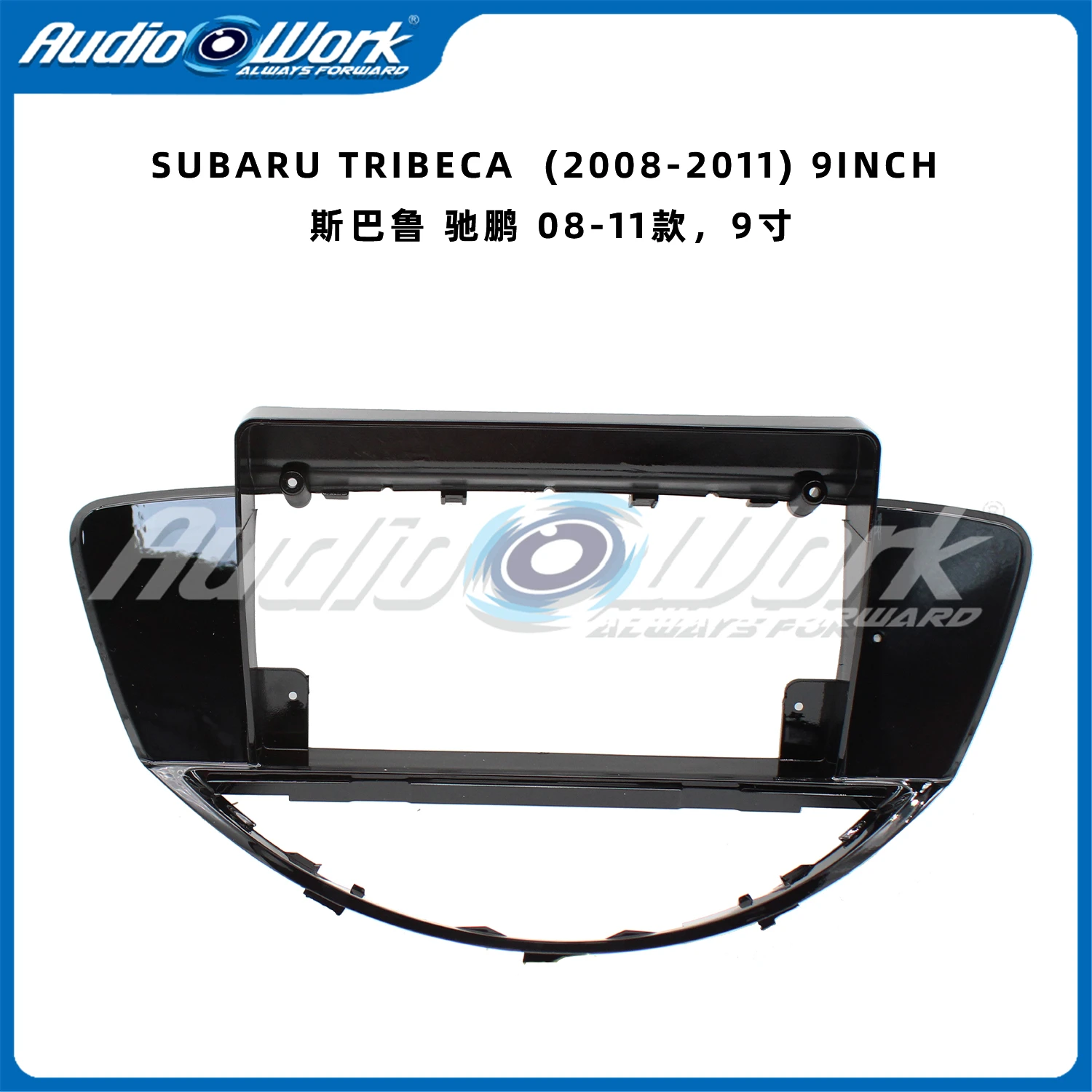 

Car accessories 9 Inch Fascia For SUBARU TRIBECA Car Radio Stereo GPS Android Player 2Din Head Unit Panel Dash Install Frame