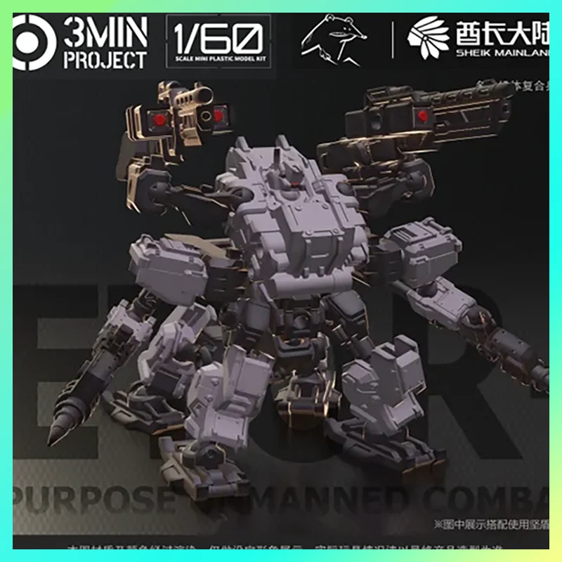 【New Product】Chieft…