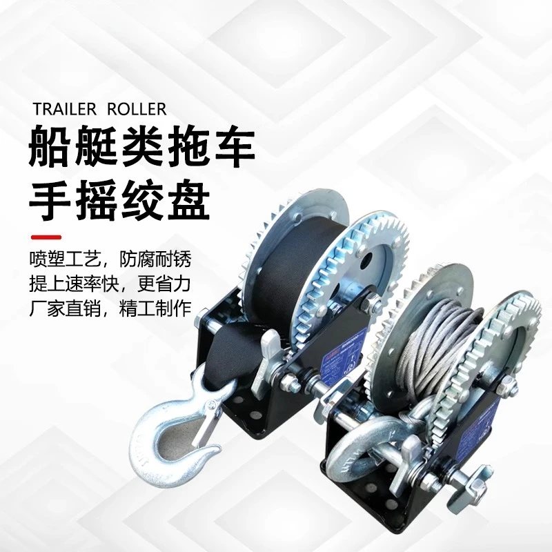

Trailer winch Self-locking Trailer accessories Small portable