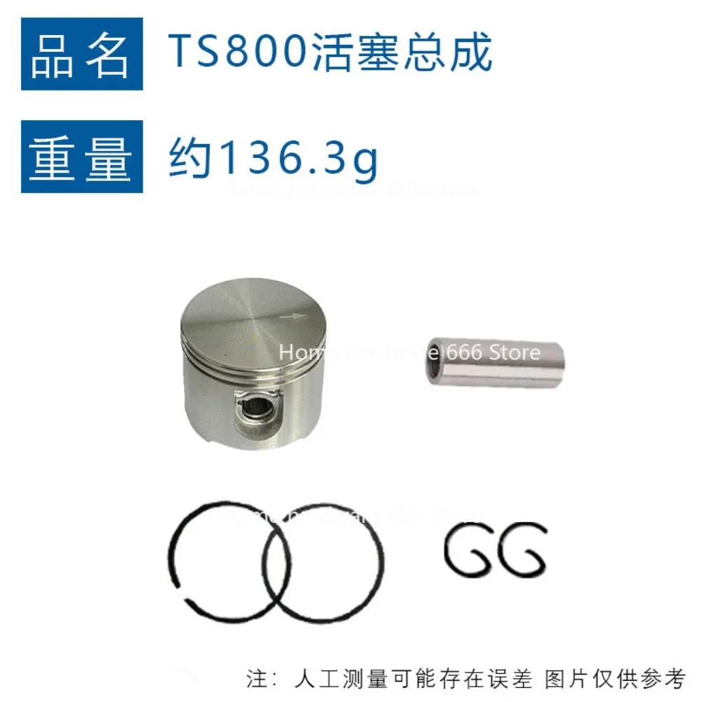 

Замените детали резака TS800 4224 020 1205 для цилиндра 700 TS800 в сборе