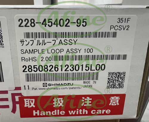 Afine shimadzu (228-45402-95), 228 µl automatische Sensors chleife
