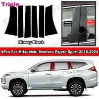 Cubierta de columna central de ventana de puerta negra de carbono cromado, cubierta de poste de Pilar, embellecedor de efecto espejo para Mitsubishi Montero Pajero Sport