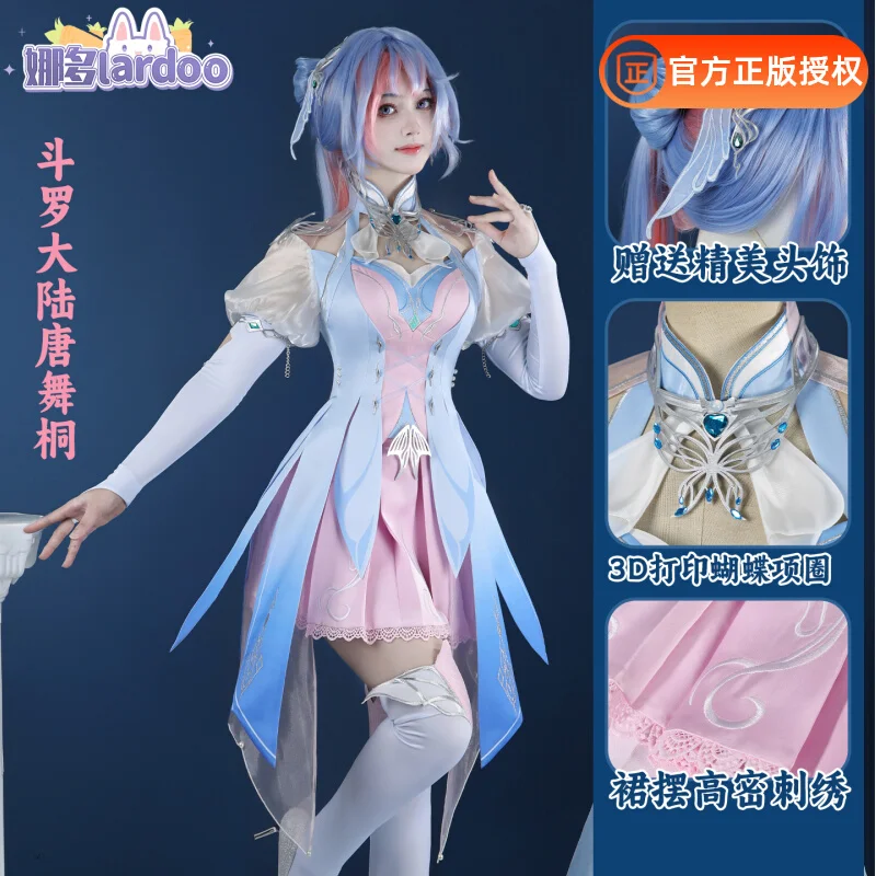 Wutong Tang From Do… - image