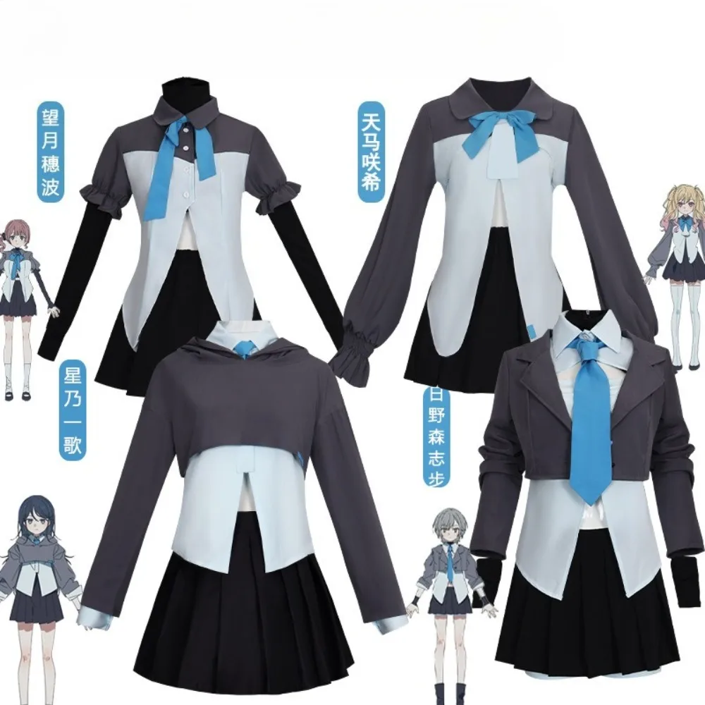 

Leo/need Ichika Saki Honami Shiho Cosplay Costume School Uniform Full Set Adult Women Halloween Comic Con Stage Outfit
