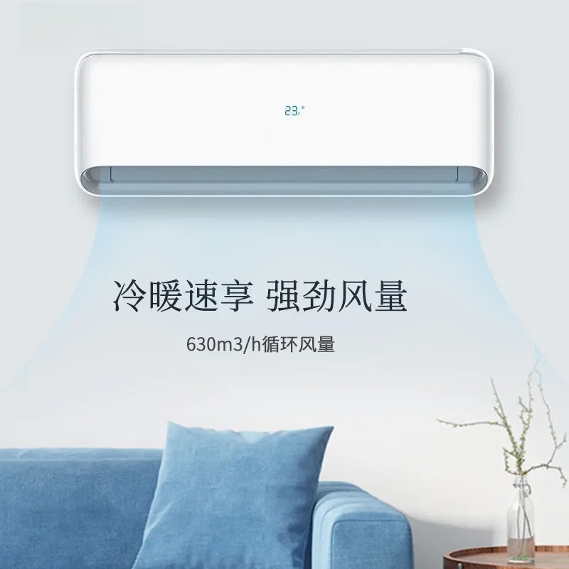 Air conditioner on-hook large 1.5P new level energy efficiency dual-purpose variable frequency energy saving bedroom living room