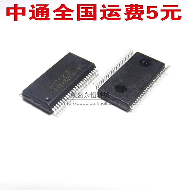 100Pcs   HT1621B HT1621 SSOP48