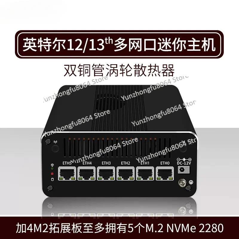 Mini-Host Six Network Network 2.5G Soft Routing, U300 Core I3-1315u, I5-1335u, I7-1355u, 13-Generation