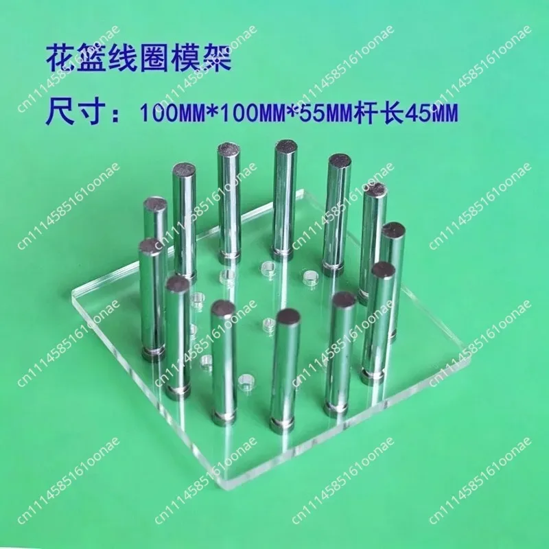 Mineral Ore Radio Mineral Machine Basket Coil Winding Skeleton Frame for DIY Radio Construction