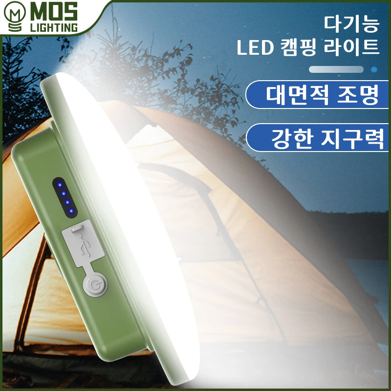 MOSLIGHTING 충전식 캠핑 조명 자석은 빛의 밝기를 자유롭게 조절할 수 있는 동시에 4가지 조명 색상을 무료로 선택할 수 있는 휴대용 횃불 텐트 램프 매달리기 조명 캠핑 램프 작업등 유지 조명 낚시등 비상조명 야외조명 고품질 자석 줌, LED 80W USB Type-c 휴대용 횃불, 텐트 조명, 작업 유지 조명, 비상등, 사냥등, 등산등, 소년 선물 