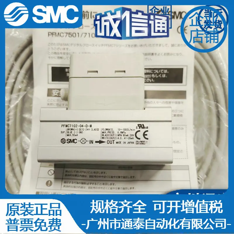 2025 Brand New Orig…