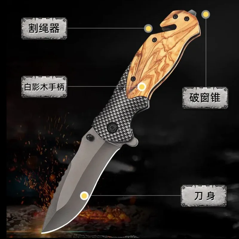 Stainless steel folding knife high hardness camping survival knife multi-function folding knife portable multi-purpose knife hou