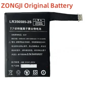 LR:356585 6900mAh battery for LR356585-2S One-NetbookOne Mix 2 2S 356585 battery