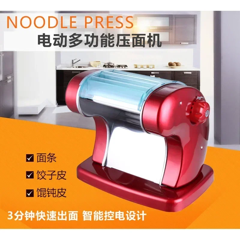 

220V Electric Noodle Maker Pasta Maker Commercial Noodle Cutting Machine Noodle Machine Dough Roller Pressing Machine