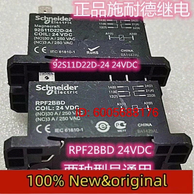 5pcs New Relays 92s11d22d-24 24VDC RPF2BBD  92S11D22D-12VDC 8-pin DC 30A
