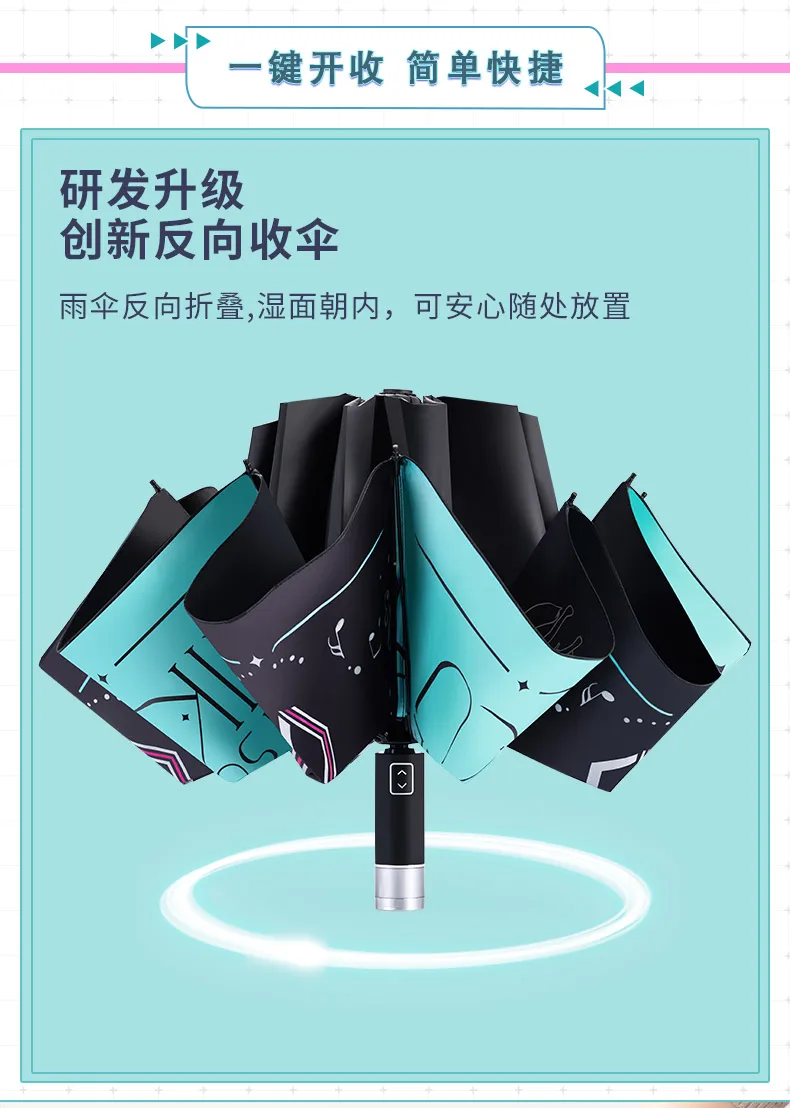 Chaud Hatsune Miku dessin animé Kagamine Len authentique périphérique automatique pliant parapluie Miku Portable pluie parasol cadeau