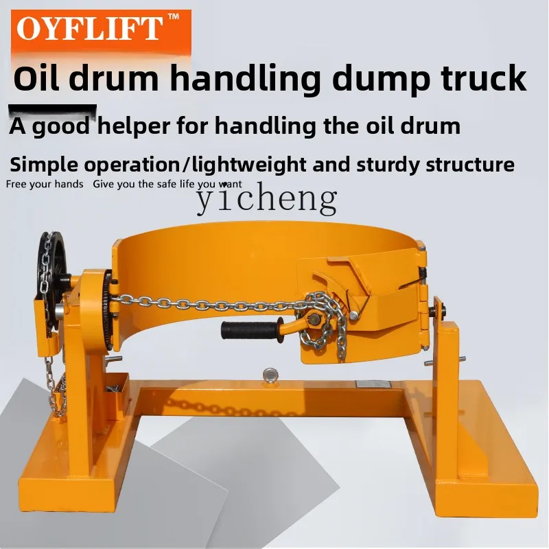 JX Forklift Auxiliary Tools Oil Drum Unloading Machine Tool Oil Drum Clamp