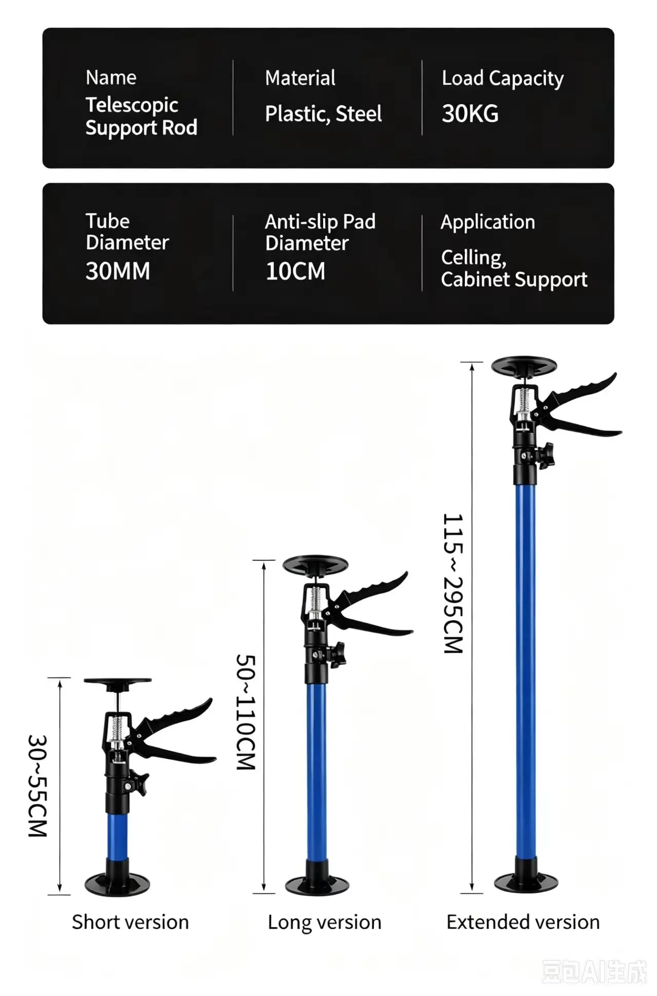 2Pcs Labor-Saving Telescopic Support Rods Jack Bar Drywall Door Lift Support Construction Tool for Cabinet Stairs Porches Deck