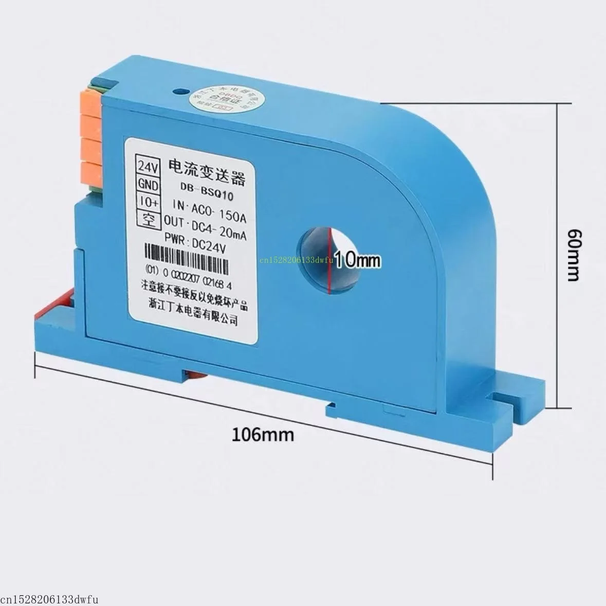 AC220V DC24V Current Transmitter AC To DC Din Rail Module Hall Core Through Typed Current Transformer CT Passive Zero Flux