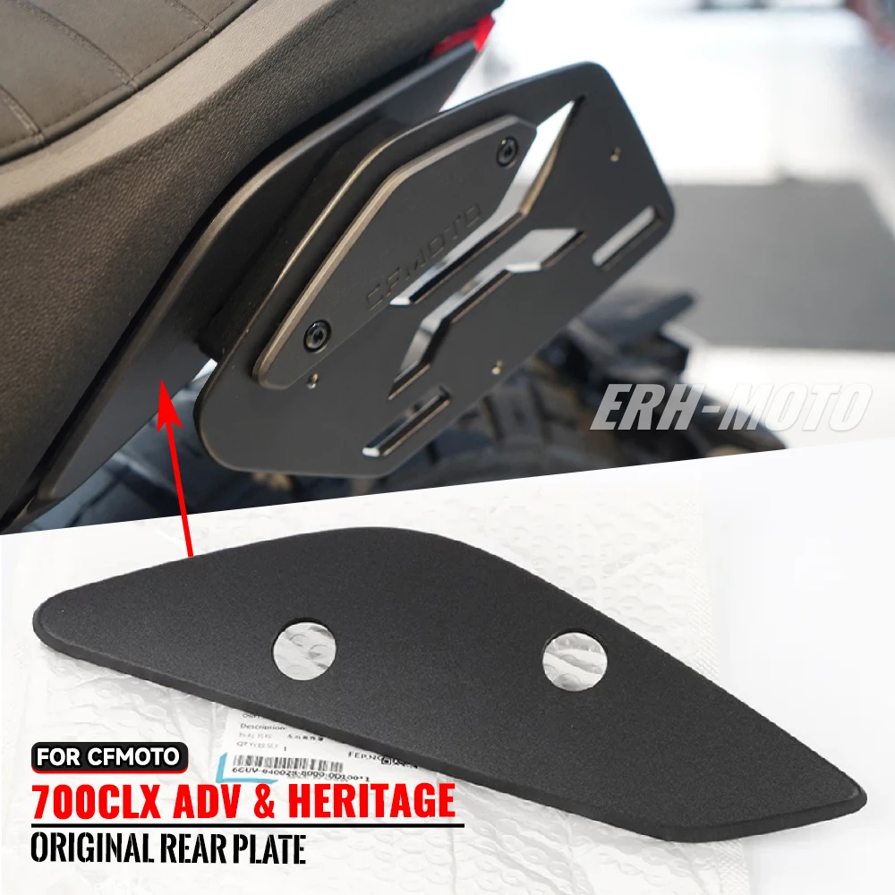 

Оригинальная задняя пластина мотоцикла для CFMOTO 700CLX ADV и Heritage, аксессуары для мотоциклов, задняя пластина