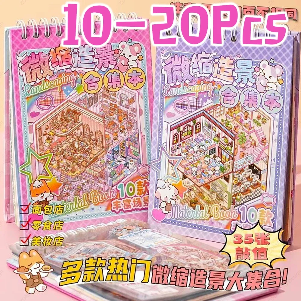 新しい！ 10/20 個シーン漫画 Diy 3D 風景ステッカーブックキャビンシーンポケットステッカーフェスティバル誕生日ギフト学生子供子供