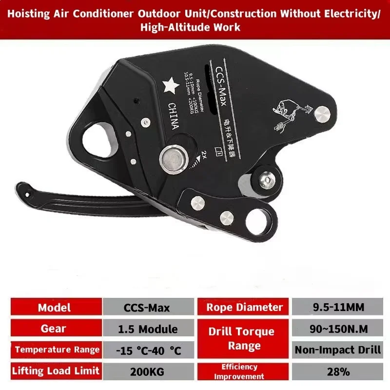 200KG CCS-Max High-Altitude Work DIY OEM Climbing Lift Drill Drive Rope Climber Hand Tool for Hoisting Air Conditioner