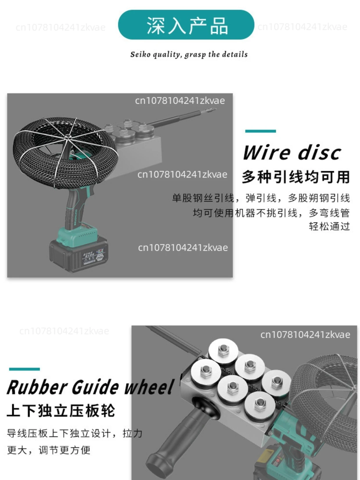 Electrician Wire Threader Stringing  Electric Cable Threading Machine Through Wall Pull Line Wire Guide Tools