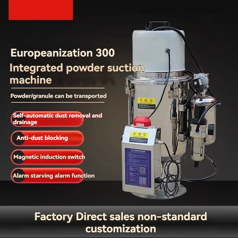 Feeding motor for injection molding machine, granular material, fully automatic 300G vacuum integrated powder suction machine.